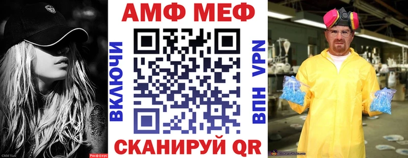 АМФЕТАМИН Premium Оренбург