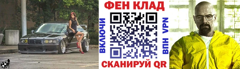 АМФ Premium  Оренбург 
