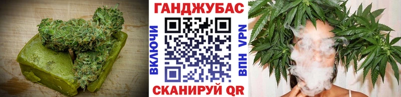 закладки  Оренбург  Печенье с ТГК конопля 