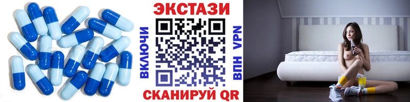 как найти наркотики  Оренбург  ЭКСТАЗИ MDMA 