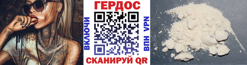 Героин Афган  Оренбург 