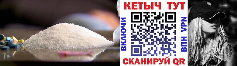 КЕТАМИН VHQ Оренбург