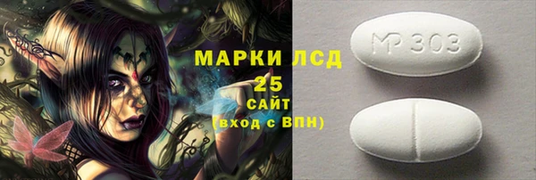 ALPHA PVP Володарск