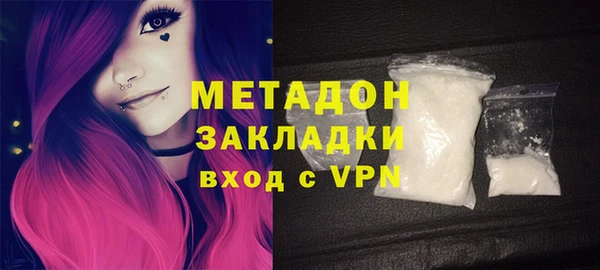 дурь Волосово
