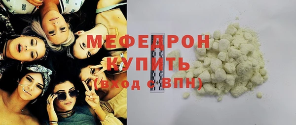 дурь Волосово