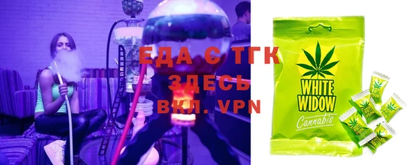 ALPHA PVP Володарск