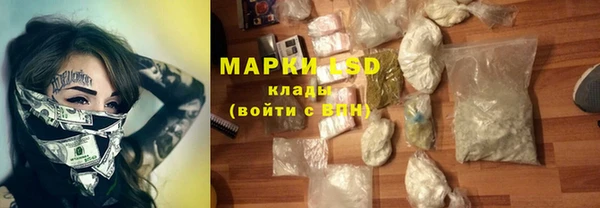 мефедрон Сафоново