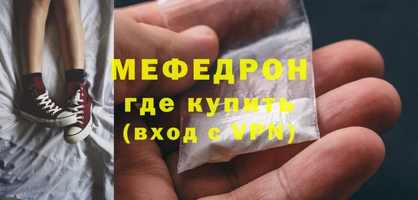 дурь Волосово