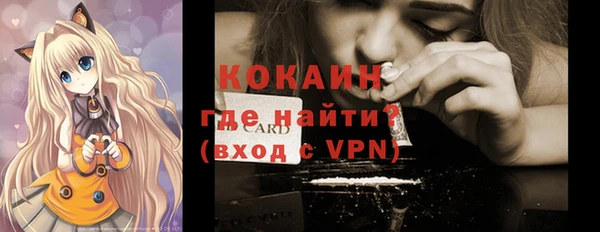дурь Волосово