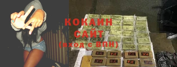 ALPHA PVP Володарск