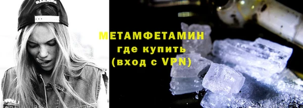 дурь Волосово