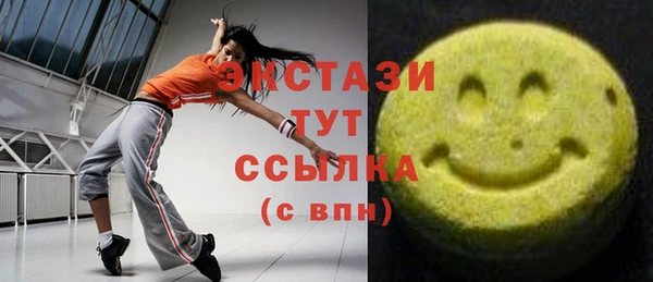 мефедрон мука Волоколамск