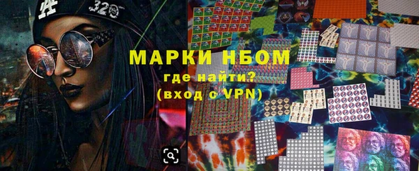 ALPHA PVP Володарск