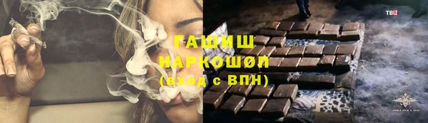 мефедрон мука Волоколамск