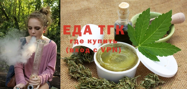 ALPHA PVP Володарск