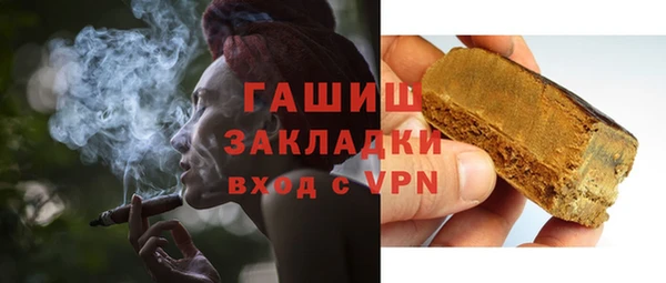 мефедрон мука Волоколамск