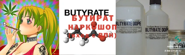 мефедрон мука Волоколамск