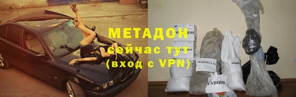 мефедрон мука Волоколамск