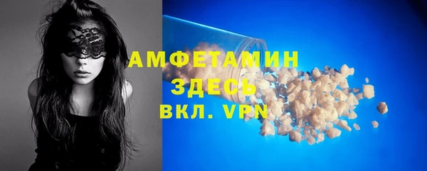 мефедрон мука Волоколамск