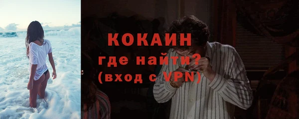 ALPHA PVP Володарск