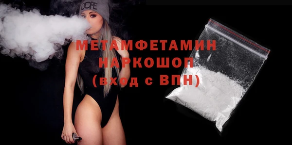 дурь Волосово