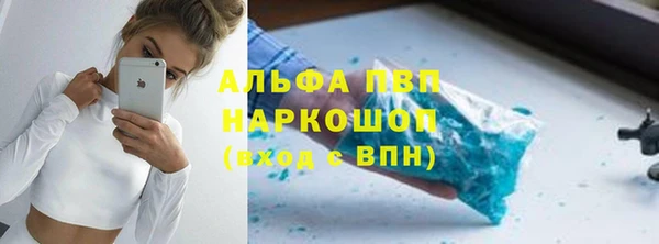 дурь Волосово
