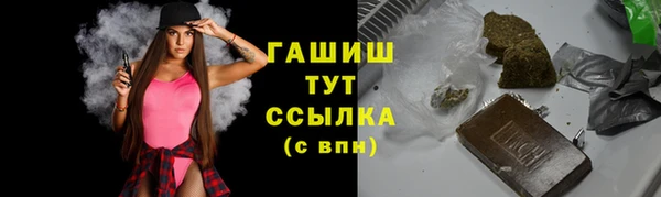 мефедрон мука Волоколамск