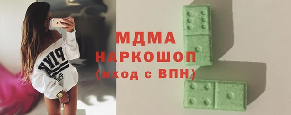 ALPHA PVP Володарск