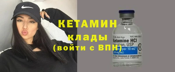 ALPHA PVP Володарск