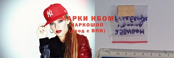 мефедрон мука Волоколамск