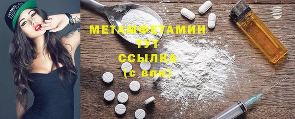 мефедрон мука Волоколамск