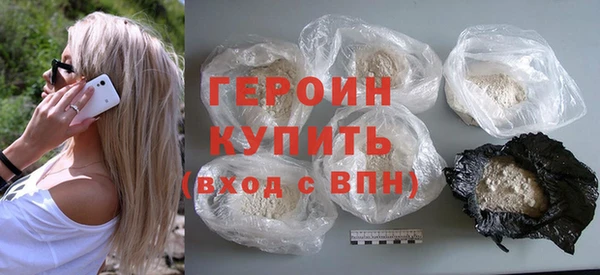 ALPHA PVP Володарск