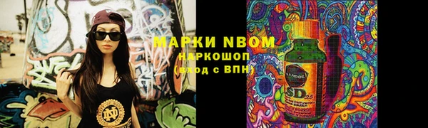 дурь Волосово