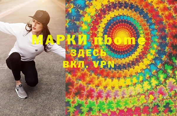 ALPHA PVP Володарск