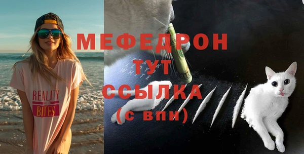 мефедрон мука Волоколамск