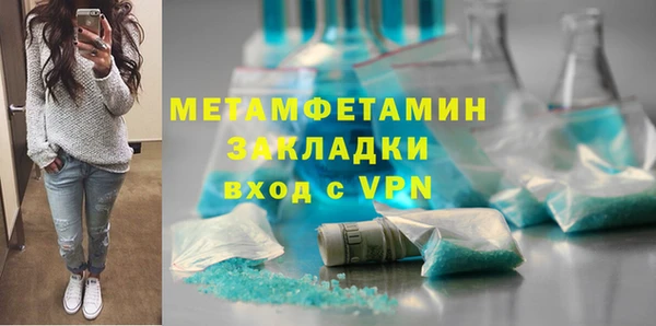 дурь Волосово