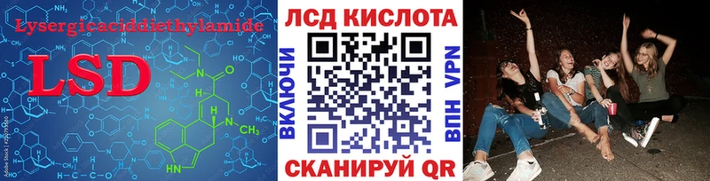 Лсд 25 экстази ecstasy  закладка  Оренбург 