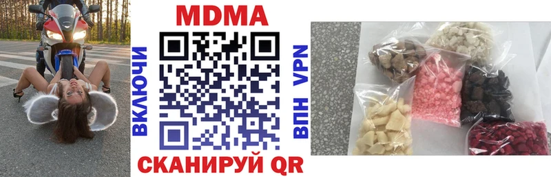 МДМА молли закладка Оренбург