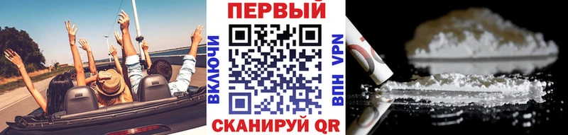 Метамфетамин Methamphetamine Оренбург