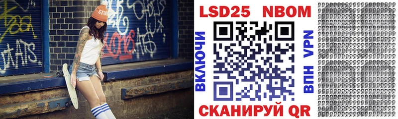 купить наркоту  Оренбург  Марки 25I-NBOMe 1,5мг 