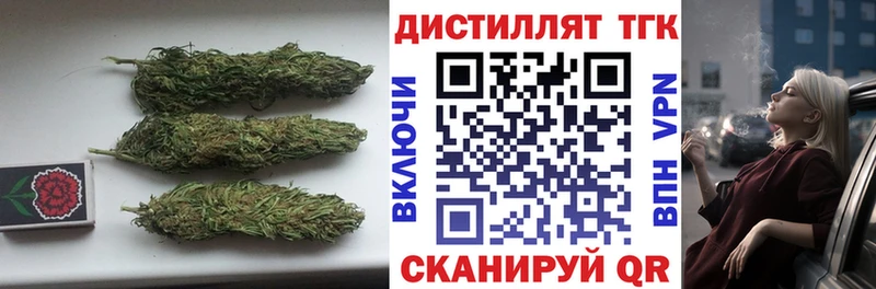 Дистиллят ТГК THC oil  Оренбург 