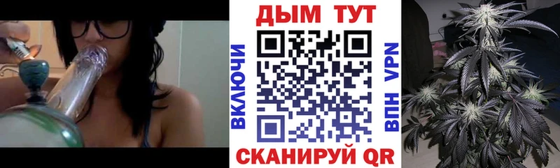 Каннабис MAZAR  наркотики  ссылка на мегу ССЫЛКА  Оренбург 